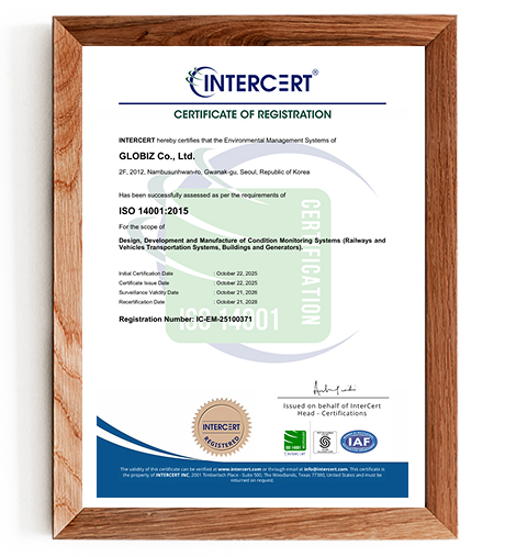 ISO 14001 인증서