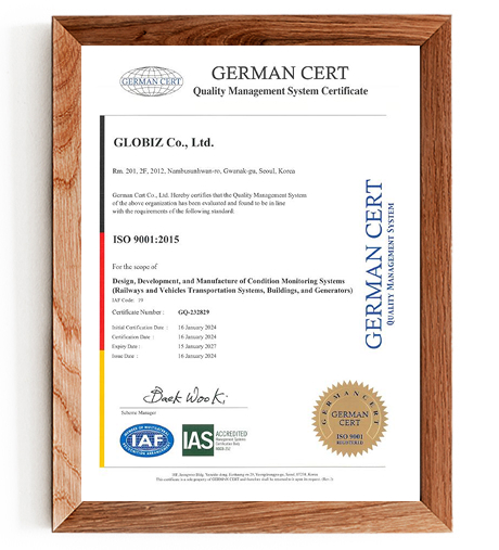 ISO 9001 인증서