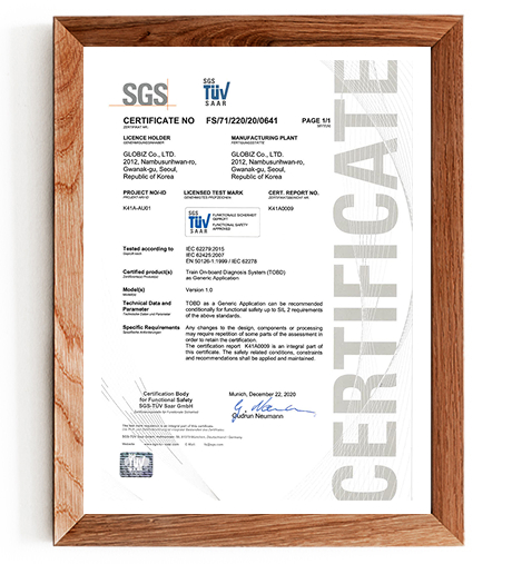 SGS-TÜV 기능안전(SIL 2) 인증서